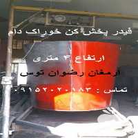 قیمت خرید فیدر میکسر خوراک دام 4 متری در گروه خوراک دام و طیور در یکمیوه