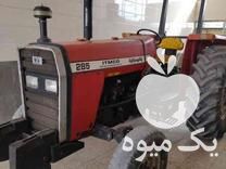 قیمت خرید تراکتور فرگوسن مدل 85 در گروه خرید و فروش تراکتور فرگوسن در یکمیوه -عکس1
