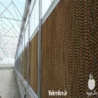 فروش تجهیزات مرغداری پد سلولزی در هرمز در گروه تجهیزات مرغداری در یکمیوه