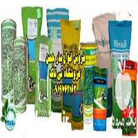 قیمت خرید بذرچمن در گروه خرید و فروش بذر چمن در یکمیوه