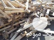 خریدار ضایعات چوب در تهران در گروه خرید و فروش ضایعات چوب در یکمیوه -عکس1