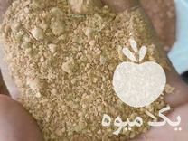 قیمت خرید سویا برزیل در گروه خرید و فروش سویا در یکمیوه -عکس1