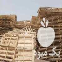 خریدار انواع پالت در تهران در گروه خرید و فروش پالت در یکمیوه