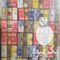 قیمت خرید کارتن موز و موزی در اصفهان در گروه خرید و فروش انواع بسته بندی کاغذی در یکمیوه