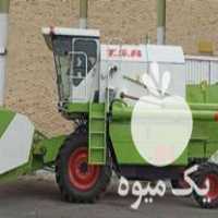قیمت خرید کمباین سهند سری 1402 در گروه خرید و فروش کمباین سهند در یکمیوه