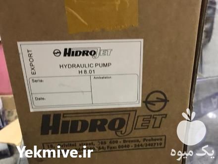 فروش پمپ هیدرولیک تراکتور رومانی در تهران در گروه خرید و فروش انواع تراکتور در یکمیوه -عکس1