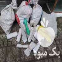 فروش کیسه گونی خالی در گروه خرید و فروش گونی در یکمیوه