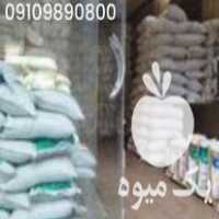 فروش برنج اصل گیلان در تهران در گروه خرید و فروش برنج در یکمیوه