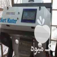 فروش ماشین سورتینگ بادام زمینی در گروه سورتینگ در یکمیوه