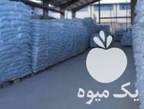 فروش کود اوره 46 درصد در سقز در گروه خرید و فروش کود اوره در یکمیوه -عکس1