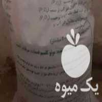 قیمت خرید کود رشه کشاورزی فسفاته گرانوله در گروه خرید و فروش انواع کود کشاورزی در یکمیوه
