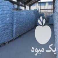 فروش کود اوره 46 درصد در سقز در گروه خرید و فروش کود اوره در یکمیوه