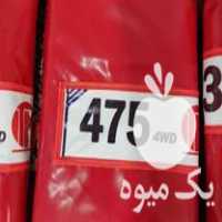 فروش روکش کاپوت فرگوسن در تهران در گروه خرید و فروش لوازم تراکتور در یکمیوه