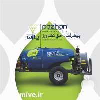 فروش انواع سمپاش پشت تراکتوری پاژن در مشهد در گروه خرید و فروش سمپاش در یکمیوه