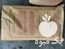 فروش بذر ذرت و بذر پنبه و یونجه همدانی در مشهد در گروه خرید و فروش بذر پنبه در یکمیوه -عکس1