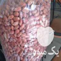 فروش بادام زمینی در گروه خرید و فروش بادام در یکمیوه