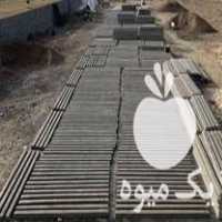 فروش فنس و پایه فنس بتنی در درود در گروه خرید و فروش فنس در یکمیوه