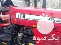 فروش 1400 تراکتور 475 درحد صفر در گروه خرید و فروش انواع تراکتور در یکمیوه -عکس1
