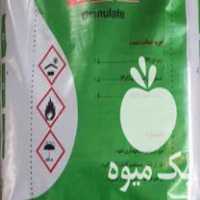 آگهی مشابه قیمت خرید کود کامل npk 5 در ساری در گروه خرید و فروش کود کامل در یکمیوه