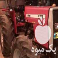 فروش تراکتور جفت 95 در فاضل آباد در گروه خرید و فروش انواع تراکتور در یکمیوه