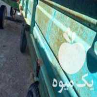 فروش تریلی تراکتور در گروه خرید و فروش انواع تراکتور در یکمیوه