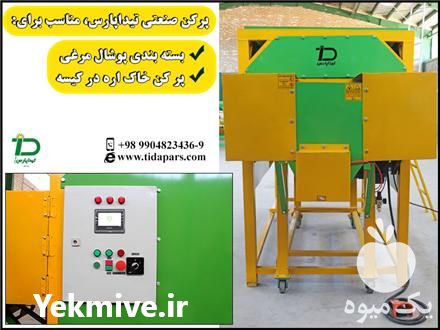 قیمت خرید دستگاه بسته بندی خاک آماده کشت در گروه انواع بسته بندی محصول در یکمیوه -عکس1