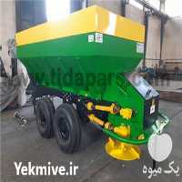 فروش تریلی کود پاش پشت تراکتوری در کرج در گروه خرید و فروش دستگاه کودپاش در یکمیوه