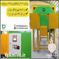 قیمت خرید دستگاه بسته بندی خاک آماده کشت در گروه انواع بسته بندی محصول در یکمیوه