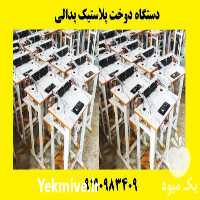فروش دستگاه صنعتی دوخت پلاستیک نایلون سلفون صنعتی در گروه خرید و فروش بسته بندی نایلونی در یکمیوه