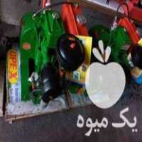 فروش ادوات کشاورزی و باغبانی در گروه خرید و فروش انواع ادوات کشاورزی در یکمیوه