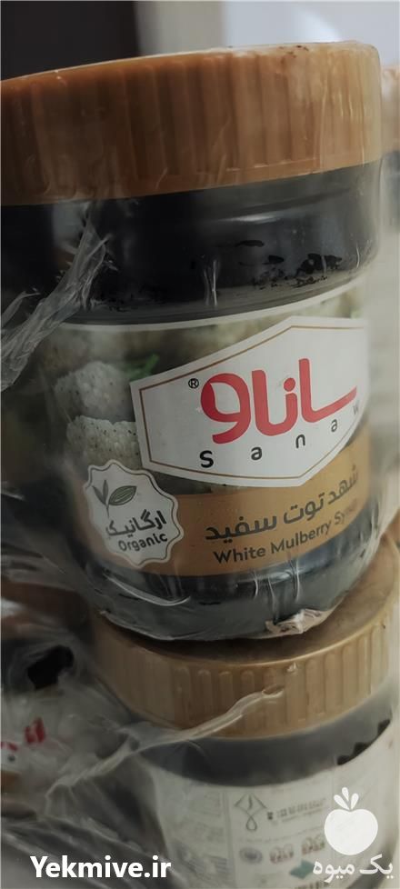 فروش تولید شهد توت و توت خشک ارگانیک در کرمانشاه در گروه خرید و فروش توت در یکمیوه -عکس1