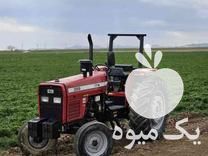 فروش تراکتور 399 تک مدل 97 در گروه خرید و فروش انواع تراکتور در یکمیوه -عکس1