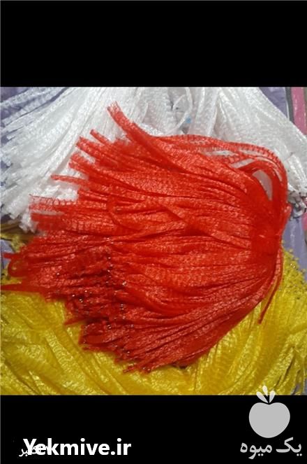 قیمت خرید تولید توری پیازی و طناب پلاستیکی در گروه خرید و فروش پیاز در یکمیوه -عکس1