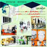 قیمت خرید شیرسردکن دامداری و لبنیاتی در باغستان در گروه تجهیزات دامداری در یکمیوه