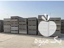 قیمت خرید ورق ایرانیت در گروه خرید و فروش ایرانیت در یکمیوه -عکس1