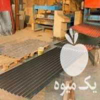 قیمت خرید ایرانیت فلزی ایرانیت آهنی در گروه خرید و فروش ایرانیت در یکمیوه