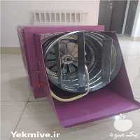 فروش مه پاش صنعتی دام و طیور در اراک در گروه تجهیزات مرغداری در یکمیوه