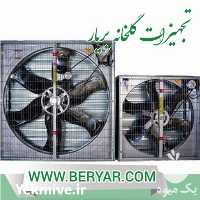 قیمت خرید فن 140 در گروه خرید و فروش تجهیزات گلخانه در یکمیوه