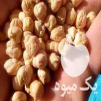 فروش نخود درجه یک در الیگودرز در گروه خرید و فروش نخود در یکمیوه