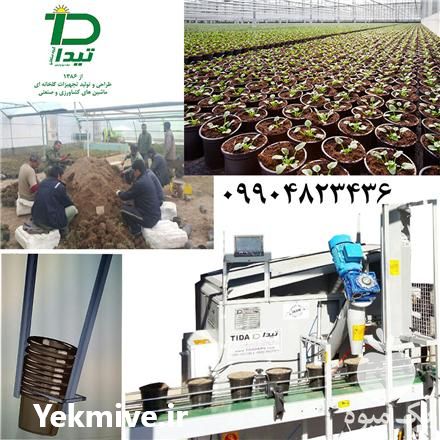 فروش خاک پرکن گلخانه ای کیسه و گلدان در کرج در گروه خرید و فروش تجهیزات گلخانه در یکمیوه -عکس1