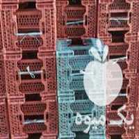 فروش سبد 6 کیلویی سبد میوه سبد گوجه در گروه خرید و فروش انواع سبد در یکمیوه