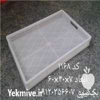 قیمت خرید تولید سبد ماکارونی سبد میوه خشک در گروه خرید و فروش انواع سبد در یکمیوه