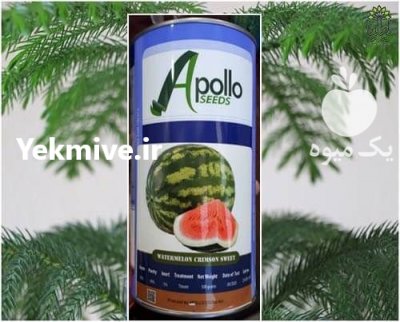 بذر هندوانه آپولو در مرودشت در گروه خرید و فروش بذر هندوانه در یکمیوه -عکس1