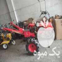 فروش تیلر مزرعه کولتیواتور دیانا در ساری در گروه خرید و فروش تیلر مزرعه در یکمیوه