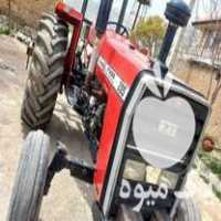 فروش تراکتور درجه یک مدل 84 در گروه خرید و فروش انواع تراکتور در یکمیوه