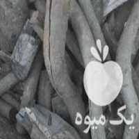 فروش زغال کبابی در قائم شهر در گروه خرید و فروش زغال در یکمیوه