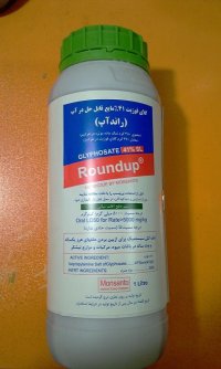 سم علف کش رانداپ در تهران در گروه خرید و فروش انواع سم در یکمیوه
