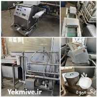 آگهی مشابه فروش خط شستشو و بسته بندی سالاد در تهران در گروه خرید و فروش خط تولید در یکمیوه
