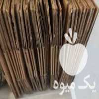 قیمت خرید کارتن پنج لایه در گروه خرید و فروش انواع بسته بندی کاغذی در یکمیوه