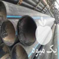 تولید و فروش انواع لوله پلی اتیلن در باغستان در گروه خرید و فروش لوله پلی اتیلن در یکمیوه